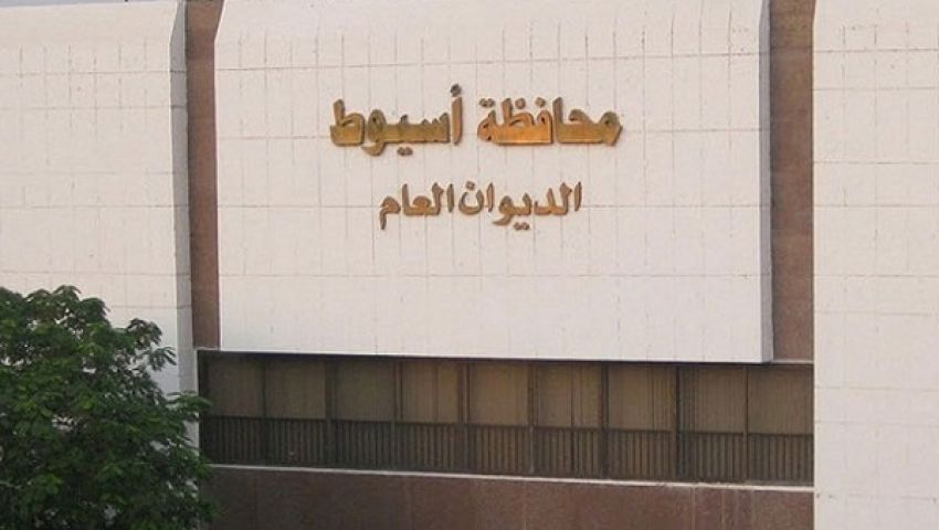 هدوء حذر يسود محافظة أسيوط