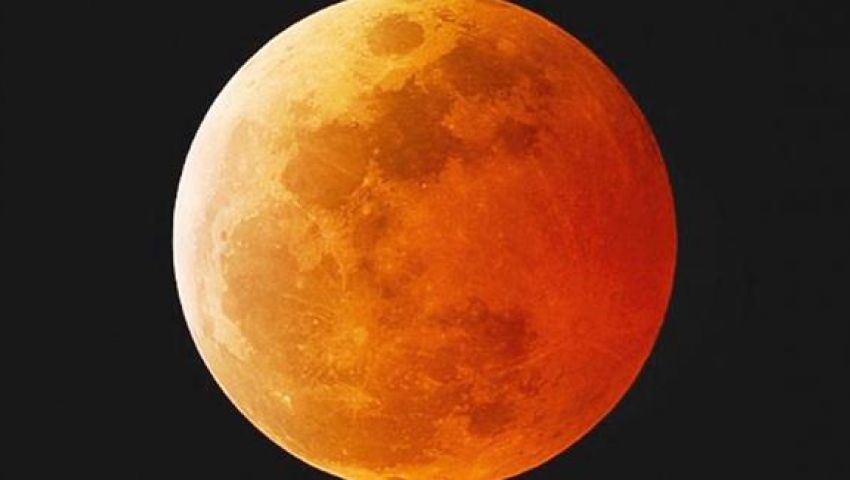غداً..أقصر خسوف كلي للقمر في القرن 21