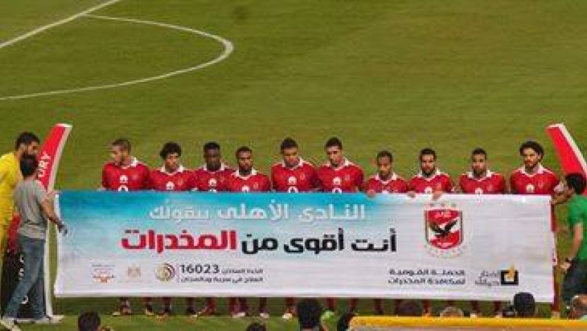 خبراء الكرة المصرية يوضحون كيف يستفيد اﻷهلي من فترة الراحة