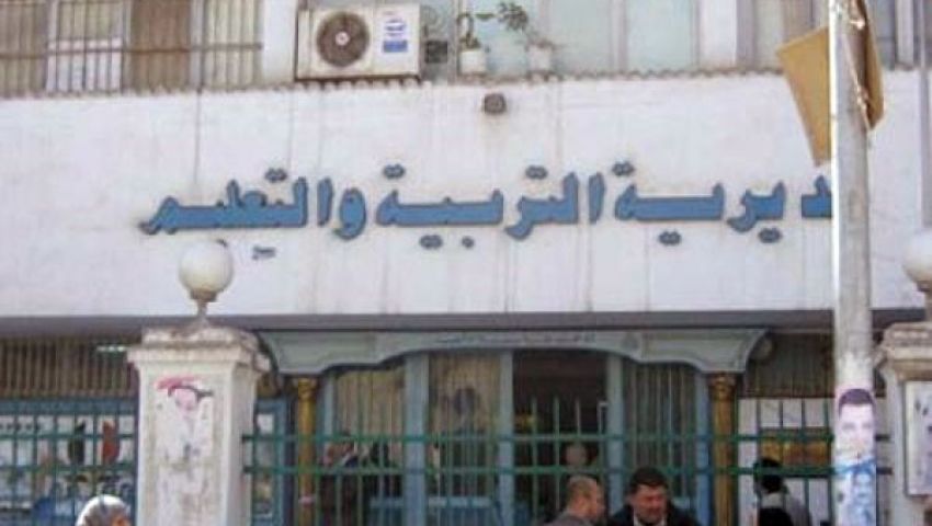 الإدارة التعليمية بدمياط تستبعد الإخوان من مجالس الآباء