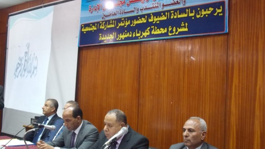 كهرباء غرب الدلتا: محطة دمنهور الجديدة ستعمل خلال عام