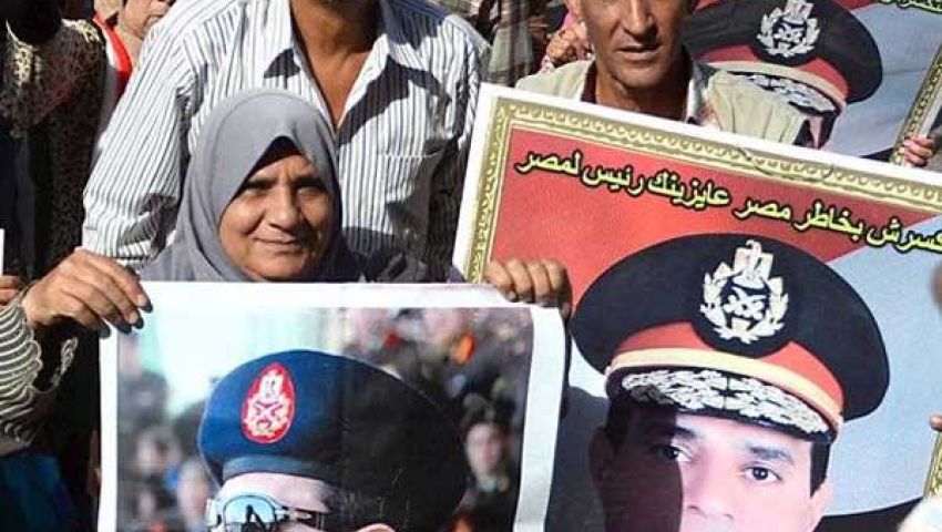 مظاهرة لمؤيدي السيسي في القائد إبراهيم