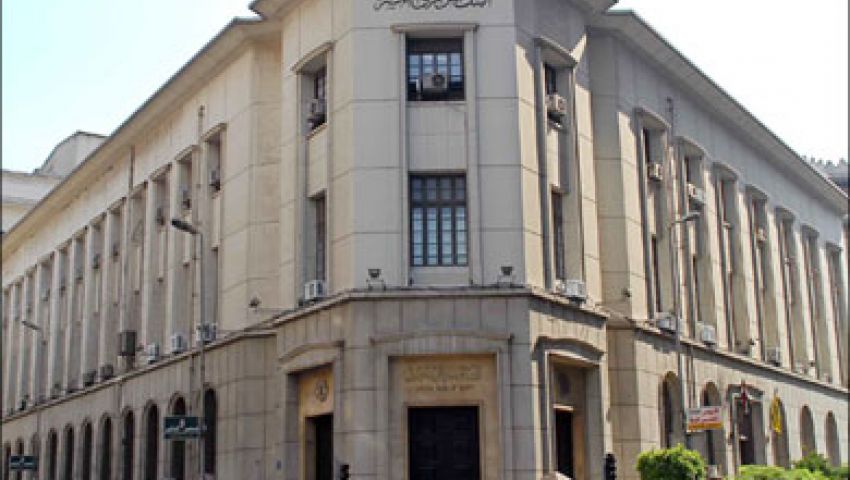 مسؤول: تطبيق الحد الأقصى للأجور يوفر 2.3 مليار جنيه