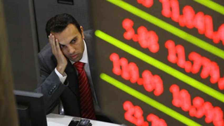 البورصة المصرية تخسر 4.5 مليار بمستهل التعاملات