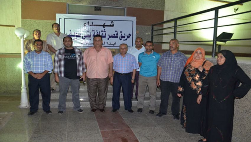  تسمية مسرح  بني سويف بـ 5 سبتمبر