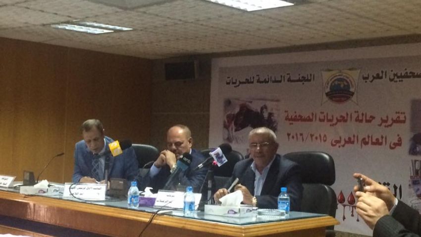 التفاصيل الكاملة لاجتماع الصحفيين العرب حول مناخ الحرية
