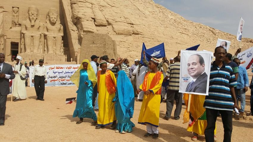 بالصور.. احتفالات بمتحف أبو سمبل بافتتاح قناة السويس