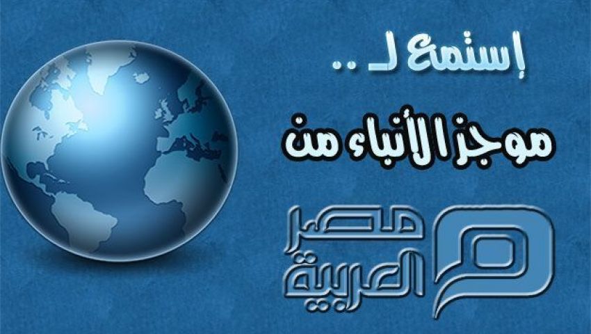 الأمن العام يلاحق 7 متهمين بكتائب حلوان في الموجز الصباحي