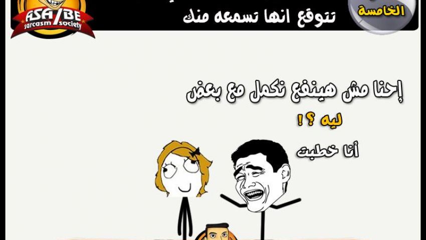 بالصور.. إزاي تسعد البنت في 9 خطوات؟