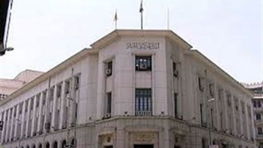 المركزي يبيع 40 مليون جنيه للبنوك في العطاء 128