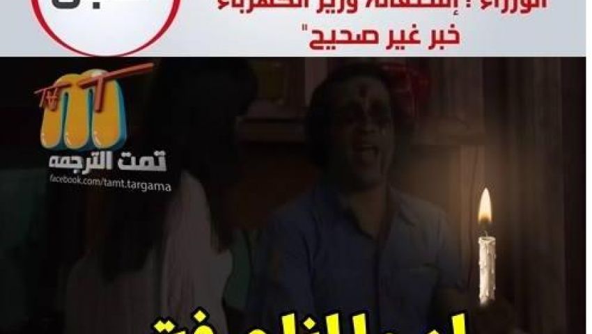 أطرف 30 كوميك عن الخميس المظلم