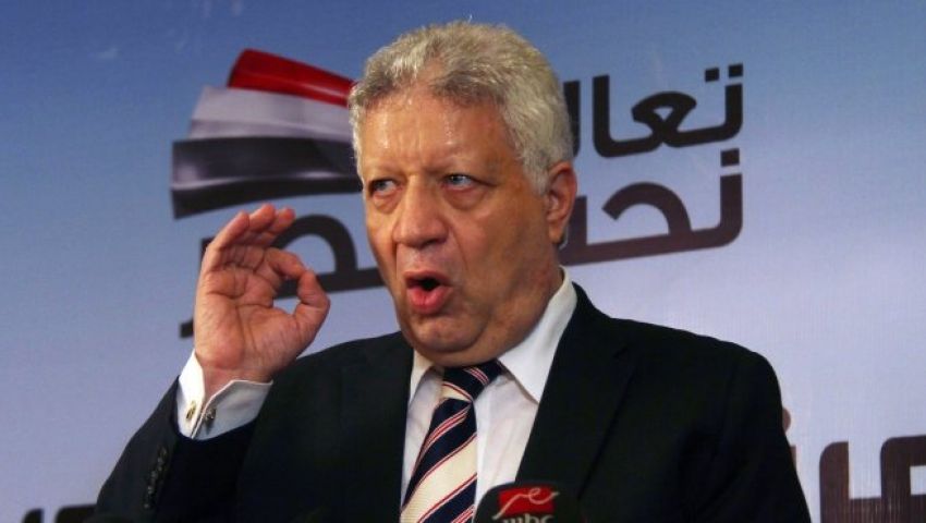 أيمن نور: قدمت طلب برفع الحصانة عن مرتضى منصور