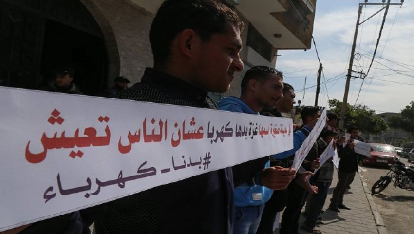 الأمم المتحدة: أزمة الكهرباء تزيد سوء الأوضاع المعيشية في غزة