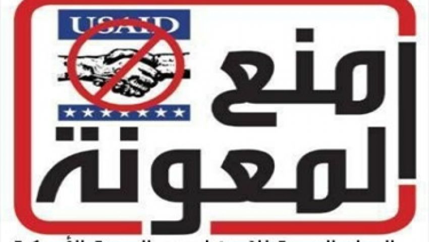 حملة الشعب ضد الأمريكان لرفض قصف سوريا