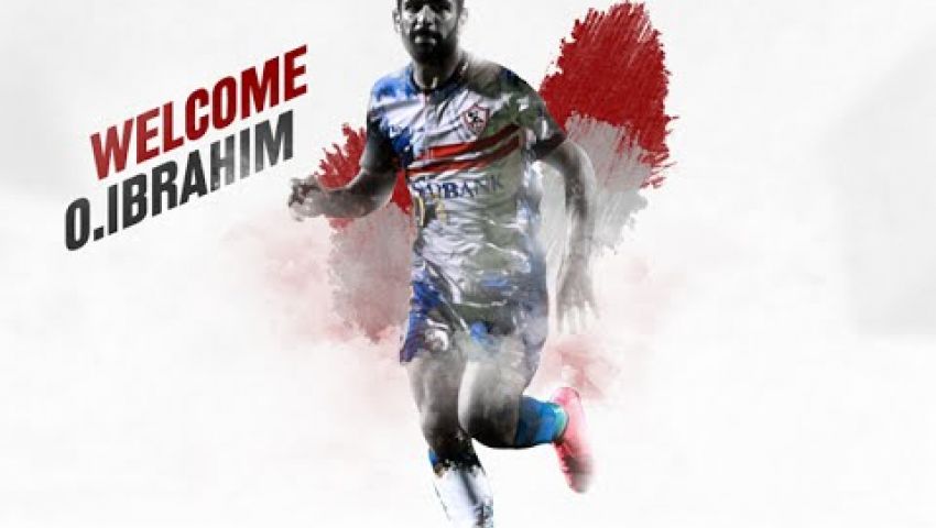 نجم الزمالك: سنفوز على الأهلي لأننا الأفضل