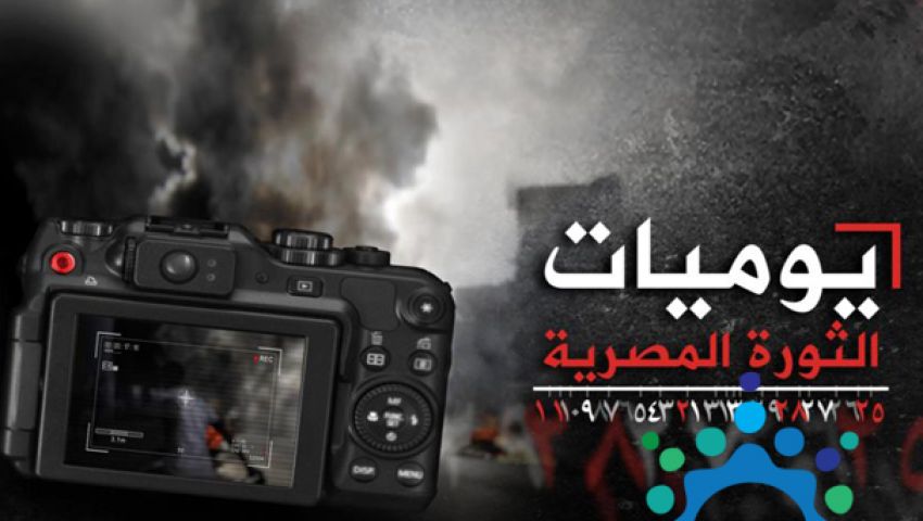 من ذاكرة يناير .. 10 أفلام وثائقية عن الثورة المصرية