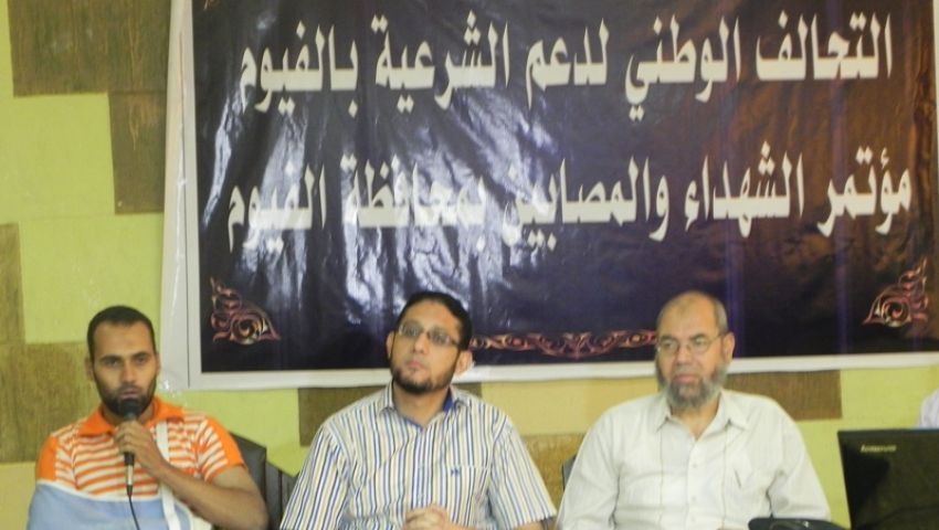 الفيوم تشارك فى مليونية الصيام والدعاء