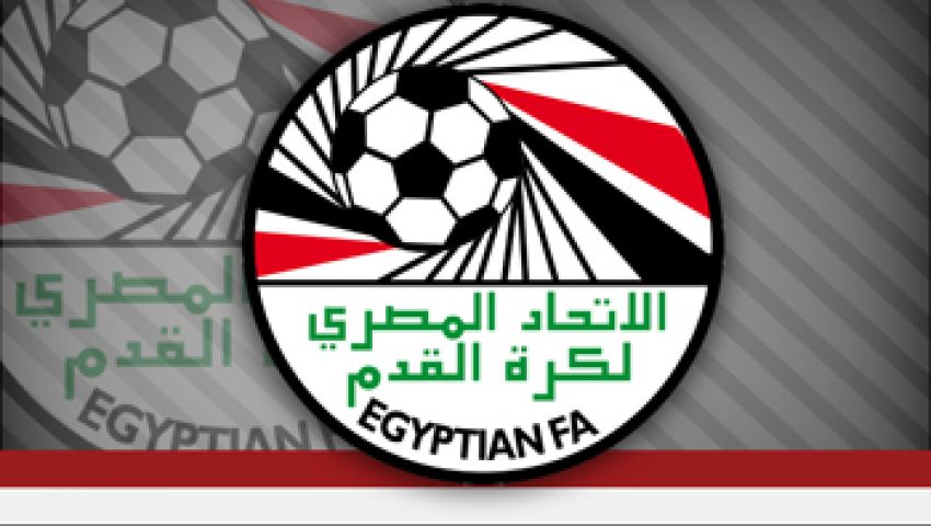 اتحاد الكرة يفتح باب القيد للموسم الجديد