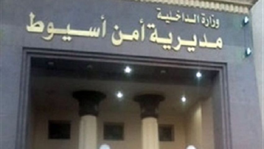 ضبط 9 أسلحة نارية غير مرخصة بأسيوط