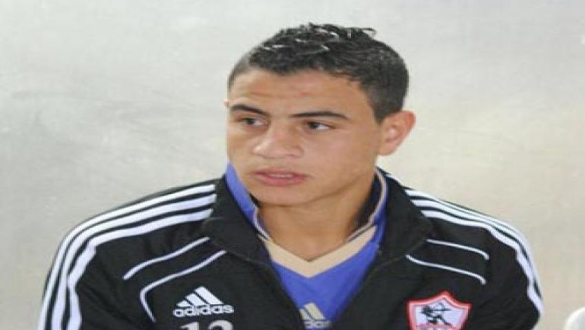 لاعب الزمالك يفقد مولوده الجديد