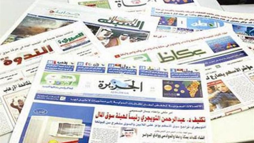 صحف سعودية: يوم غير عادي في مصر