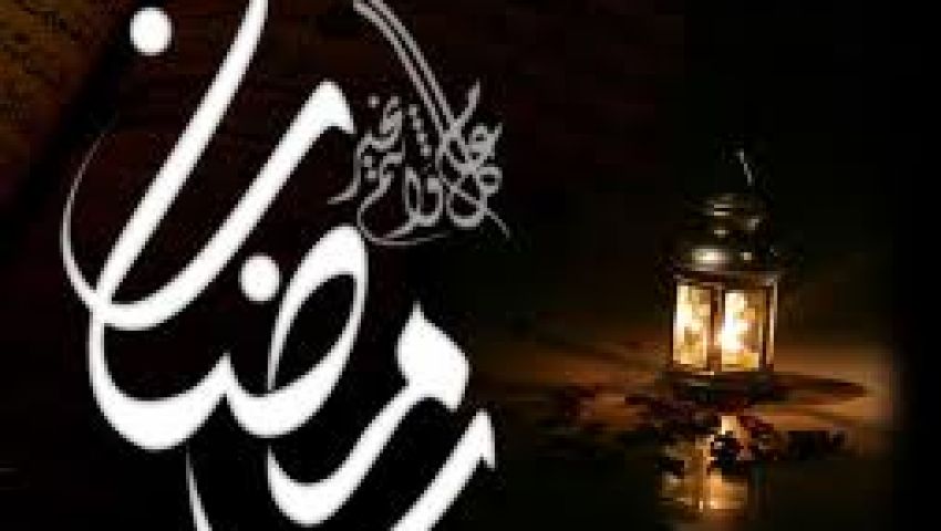 رمضان ميتر