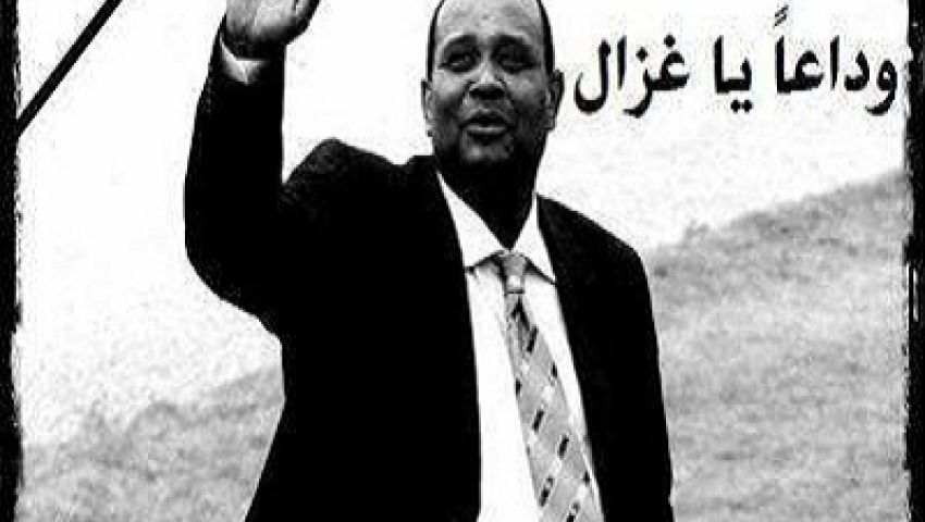 فيديو وصور..نجوم الرياضة يودعون الغزال
