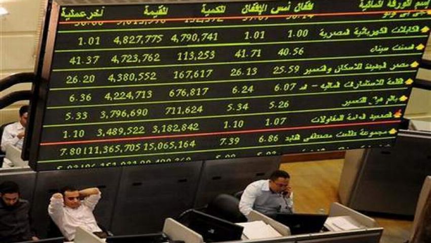  طرح سندات حكومية في البورصة نهاية يناير