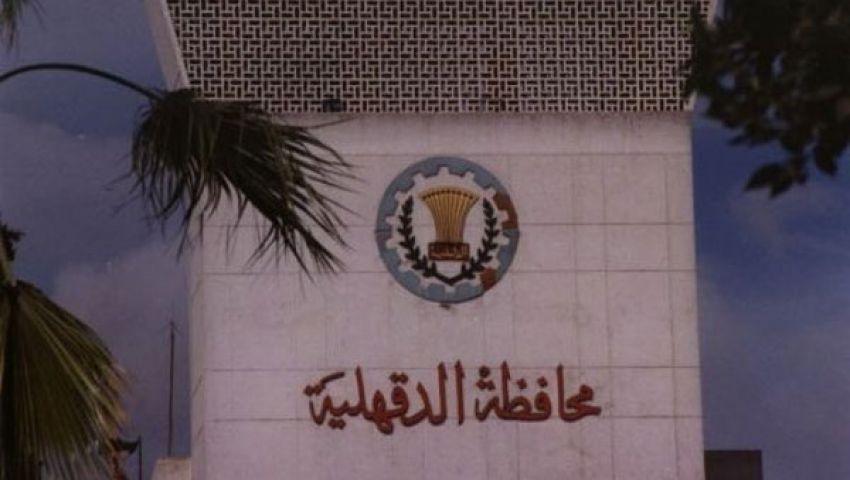قتيلان و106 مصابين و73 معتقلاً حصيلة أحداث الدقهلية