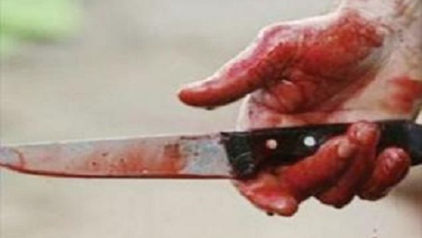 حبس ثلاثة نجارين 4 أيام لقتل زميلهم بـ30طعنة بالشرقية