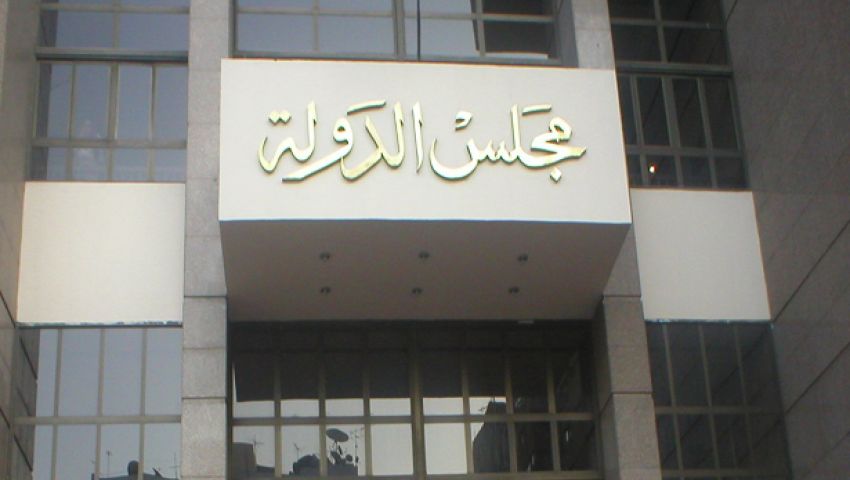 نص تقرير مفوضي الدولة برفض إنشاء نقابة لضباط الشرطة