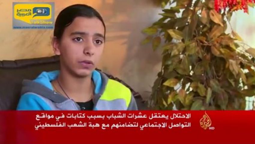 فيديو.. الاحتلال يعتقل شبان وفتيات لتضامنهم مع الانتفاضة عبر الفيسبوك