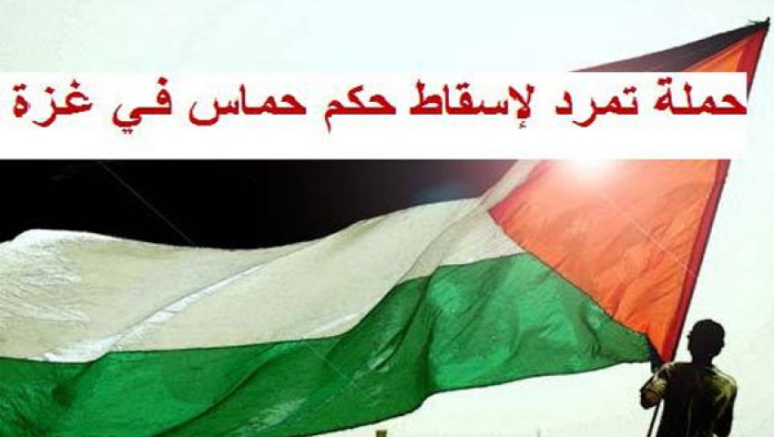 الصحفيين الفلسطينيين تنفي علاقتها بـتمرد غزة