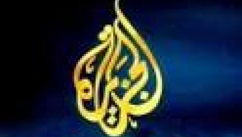 إطلاق قناة الجزيرة أمريكا من نيويورك 
