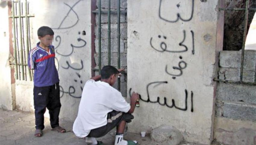 السكن في الجزائر.. أزمة فشل في حلها 35 وزيرا