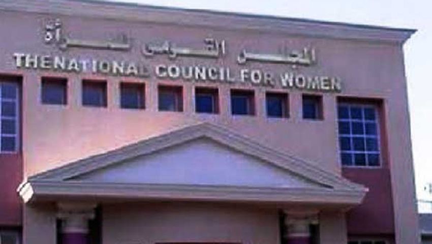 مظاهرة تطالب بـكوتة للمرأة بنسبة الثلث