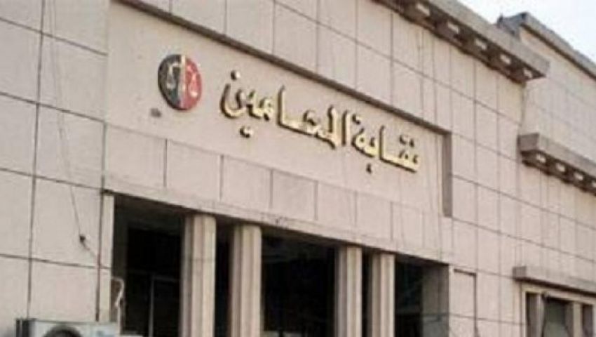 بلاغ للنائب العام يتهم نقيب محامين جنوب القاهرة بالفساد