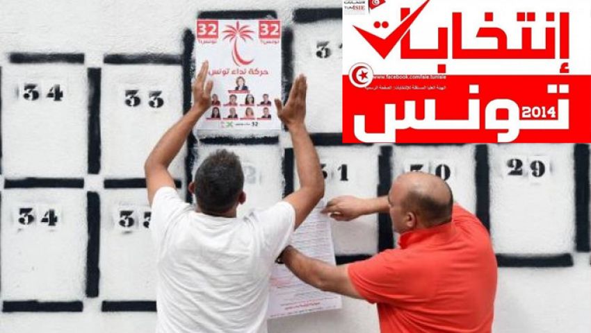 عشية الانتخابات التشريعية.. تونس تتزين لاستقبال الناخبين