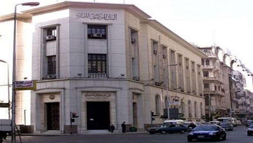 الأجانب يرفعون إيداعاتهم في البنوك المصرية إلى 8.1 مليار جنيه
