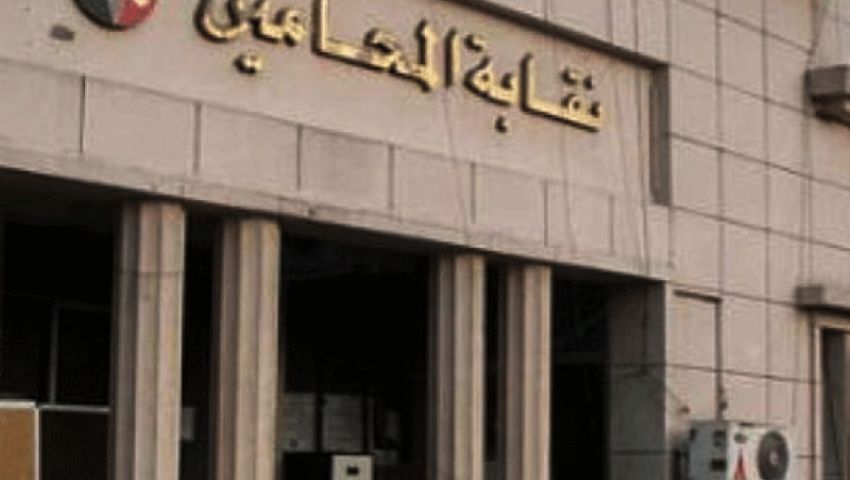 عودة وبلال نقيبا المحامين بشمال وجنوب البحيرة