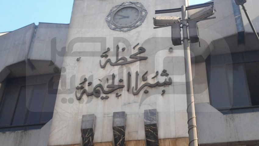 بالصور.. استئناف حركة القطارات بمحطة شبرا الخيمة
