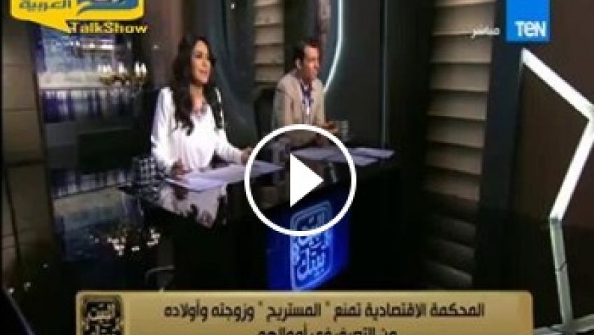 فيديو .. محامى المستريح : القضاء مش هيفرج عن موكلى ومحدش يقول عليه نصاب 