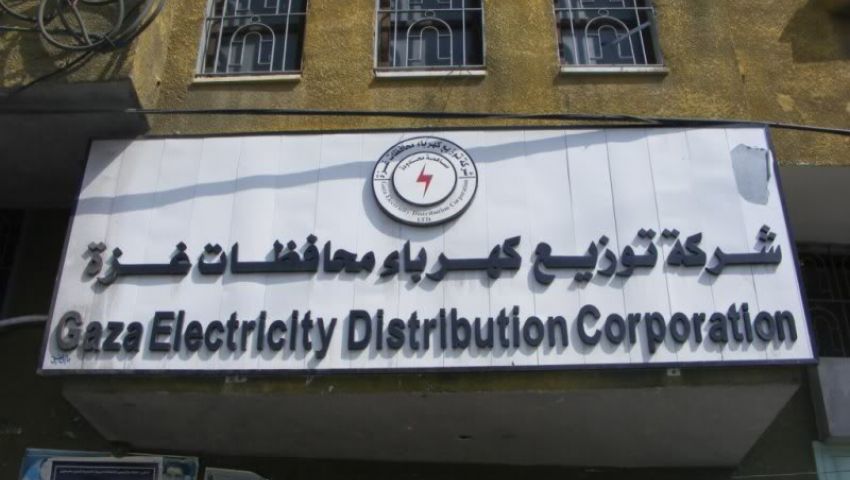 البلو توقف محطة كهرباء غزة عن العمل