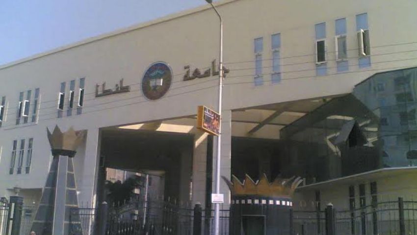 افتتاح المنتدى البيئي الدولي الثالث بجامعة طنطا