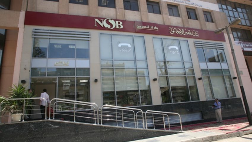 التضامن: عواقب ضم ناصر لـالمركزي وخيمة  