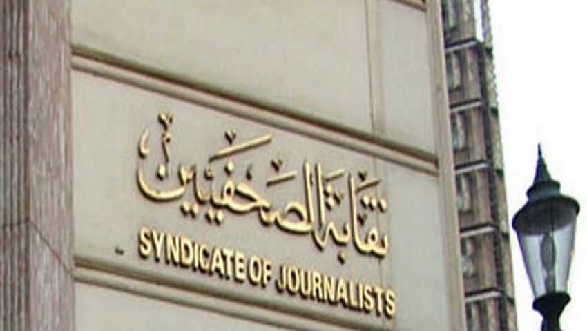 الصحفيين تحقق في شكاوى عدم تنفيذ قرار مد سن المعاش