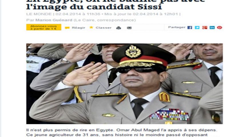 لوموند: بأمر السيسي.. الضحك ممنوع