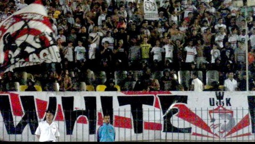 وايت نايتس : الزمالك نادى الشعب الحر