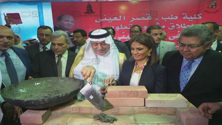 بالصور| وزير المالية السعودي يضع حجر الأساس لتطوير قصر العيني 