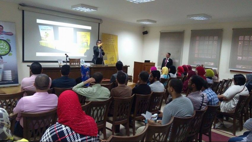 بحضور جماهيري.. مناقشة كتاب وأخيرًا ريما ما رجعتشي لعادتها القديمة